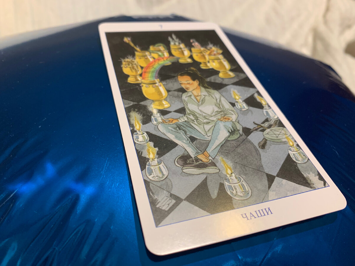 1 вариант 7 Кубков