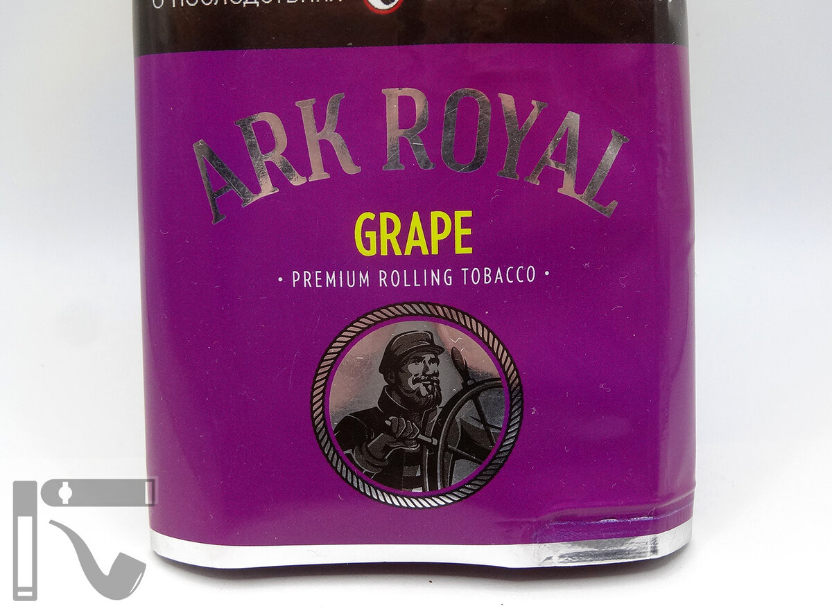 Табак Ark Royal Grape. Фото: © канал "Уголок Курильщика"