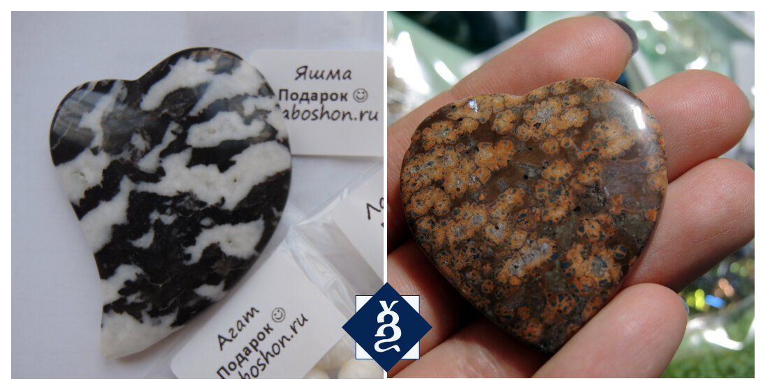 Подарочные камни в форме сердец, у того, что справа слюдяные искорки внутри