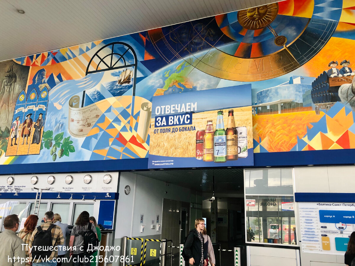 Проходная завода