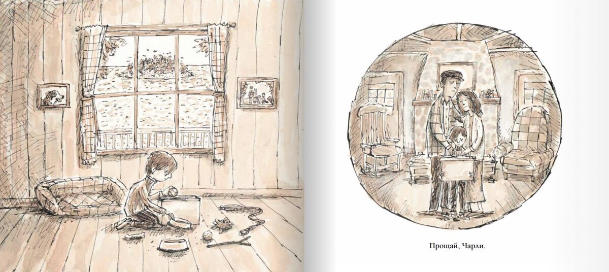Мэттью Корделл. Остров Медведя (Поляндрия, 2023). Иллюстрации Мэттью Корделла. Перевод с английского Александры Мельничук