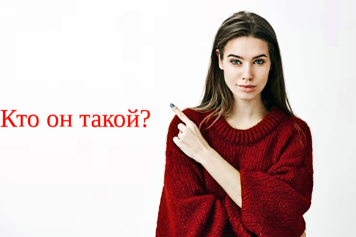 Из открытого источника freepik.com