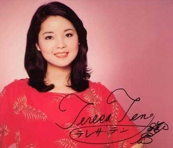 Teresa Teng