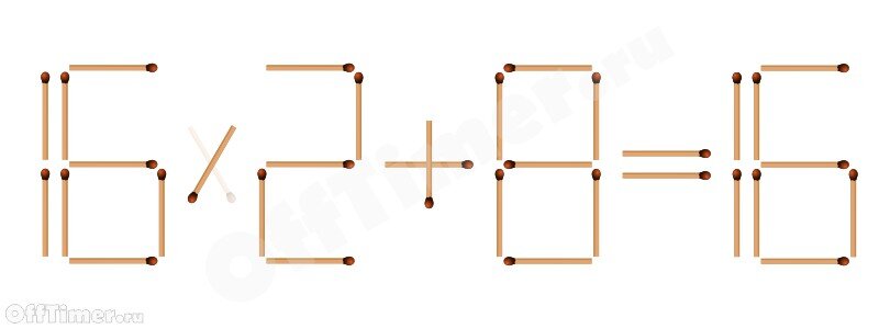Преобразуем знак умножить "Х" в деление "/", и с помощью освободившейся спички из "-" делаем "+". В итоге получаем уравнение без ошибки: 16/2+8=16