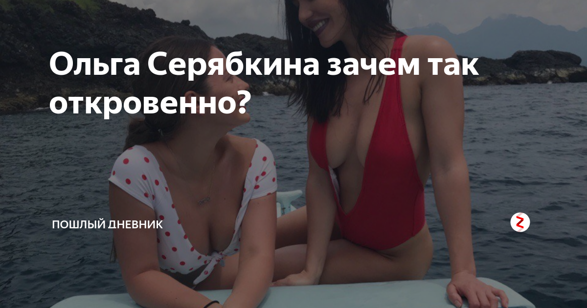 Отличительные черты Серебрянки: безупречные линии и достойные размеры фигуры