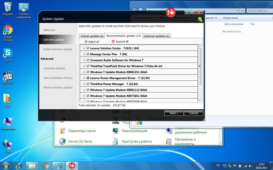 Power manager. THINKPAD Power Manager Windows 7. Lenovo Power Manager Utility. Lenovo Power Manager Windows 10. Леново повер менеджер для ноутбука.