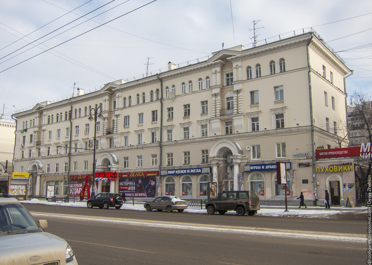 Екатеринбург. Улица Свердлова | Жабкин | Дзен