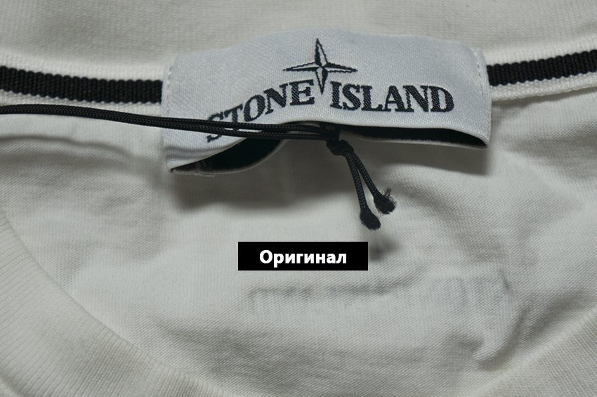 Верхняя бирка. Stone Island поло бирка. Верхняя бирка Stone Island оригинал. Палёные бирки Stone Island. Оригинальные бирки Stone Island.