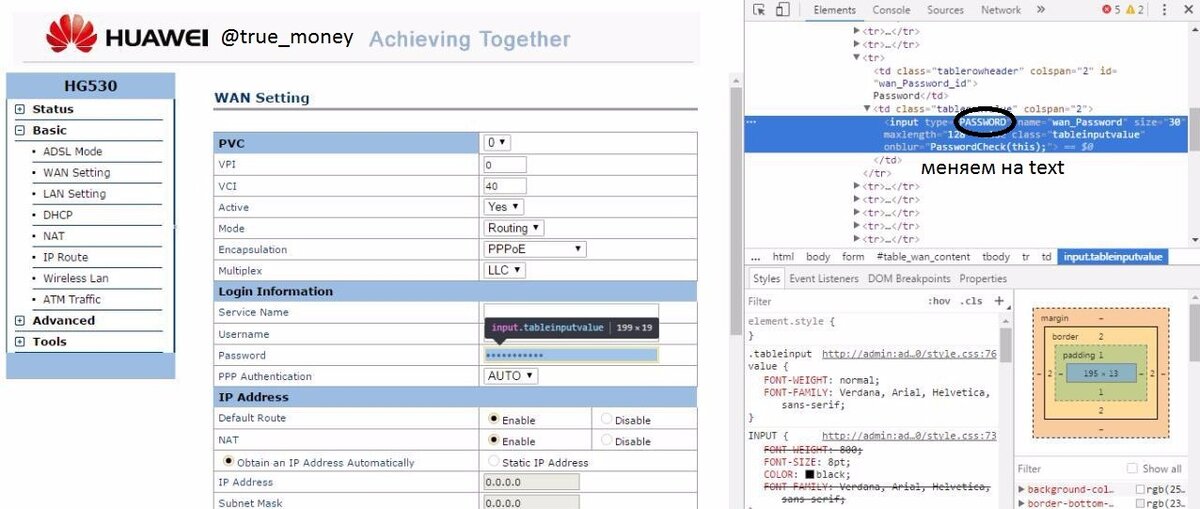 Input font size. Input font size. Font size line height таблица. Размер input html. Ширина input text.