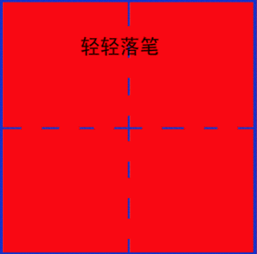 откидная вправо или 捺  nà