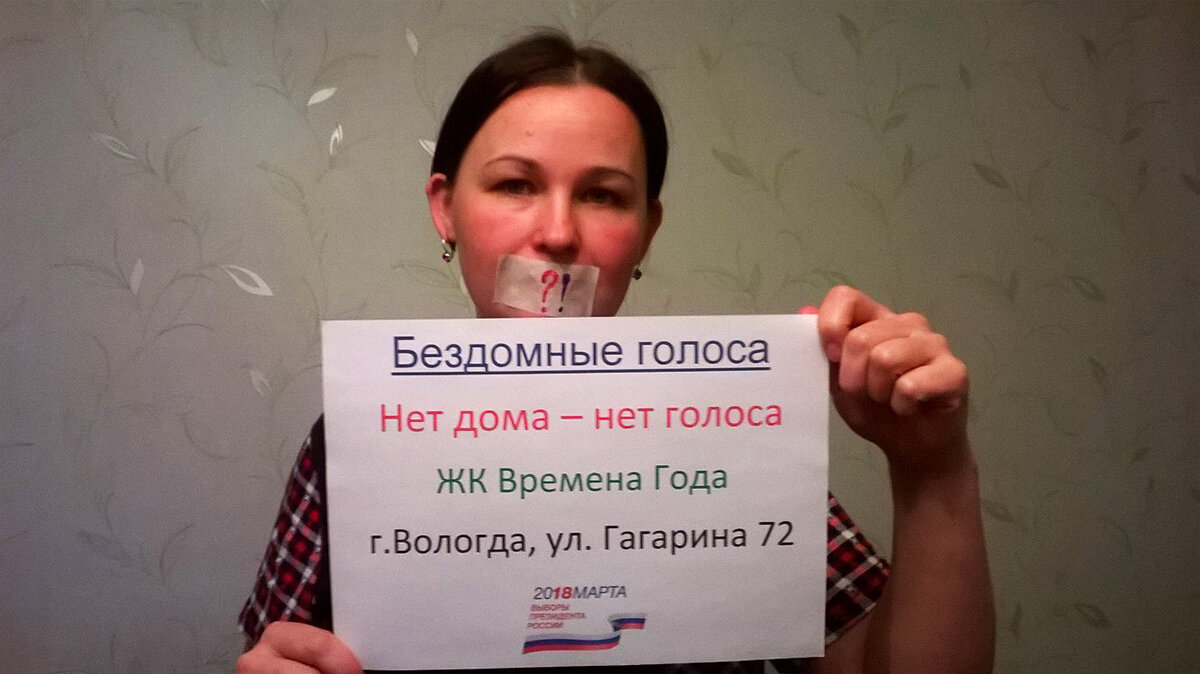Нет голоса что делать. Нет голоса. Нету голоса. Нет голоса картинки. Нет голосовым.