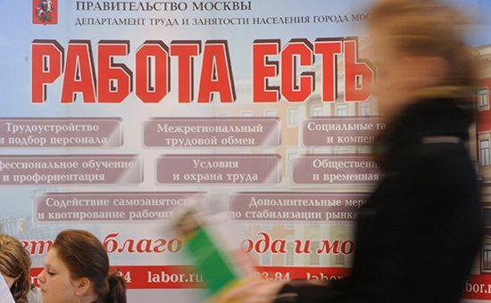 Международный форум «Карьера» (Фото: Сергей Фадеичев/ТАСС) 
https://www.rbc.ru/rbcfreenews/5809e1d99a794713a768b853?from=main