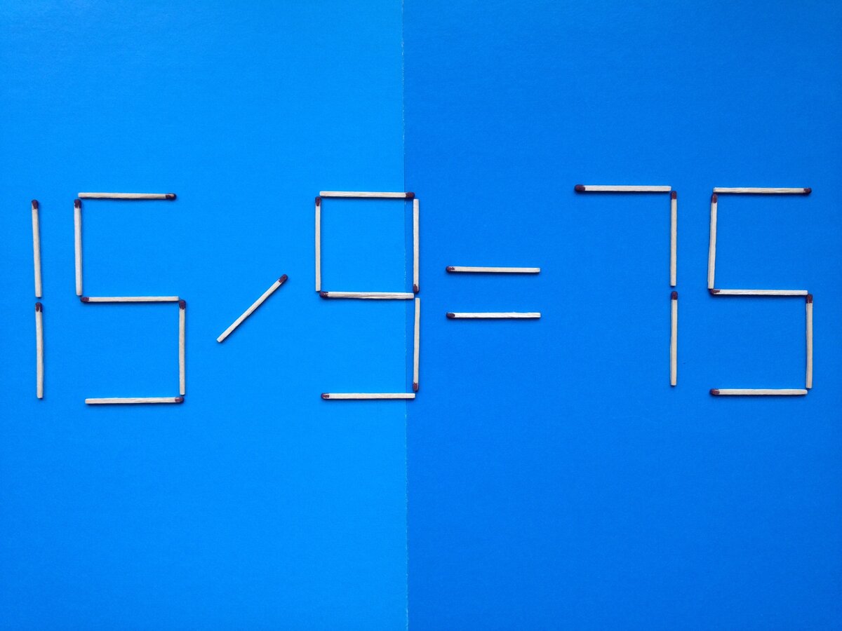 Исправьте неверное равенство 15/9=75 на верное равенство, переложив три  спички! Задача № 403 | МОЗГОЛОМКа | Дзен