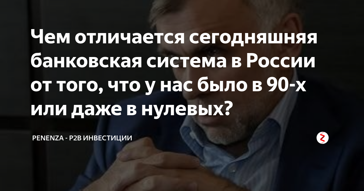 чем отличается сегодняшний день