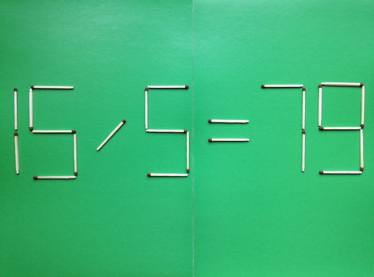 переставить две спички чтобы. мозголомки прямоугольник. головоломки со спичками. переместить две спички чтобы получилось. головоломка из спичек с ответами перестановкой.