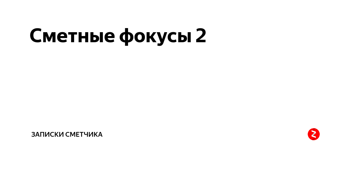 Окраска водно дисперсионными акриловыми составами улучшенная по штукатурке стен