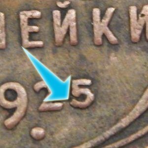 
Подделку выдаёт наклон нижнего окончания цифры "5" (у подлинника оно горизонтальное)