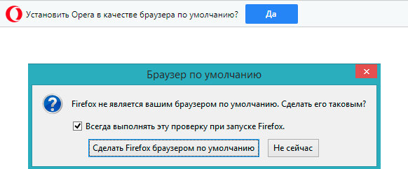 Как сделать Оперу браузером по умолчанию? | Opera forums