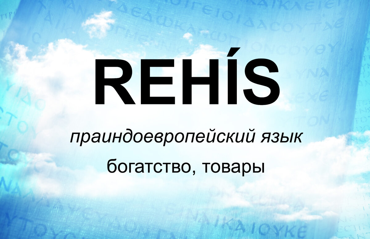 Слова со словом рай. Надпись на песке. Стихи о море и любви. Надпись на песке улыбнись. Слова со словом рай.