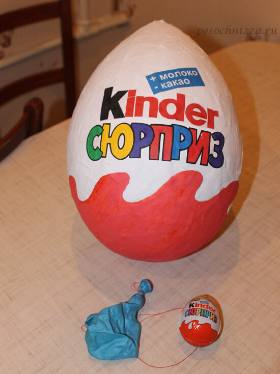 Большой киндер сюрприз СВОИМИ РУКАМИ!! Kinder surprise