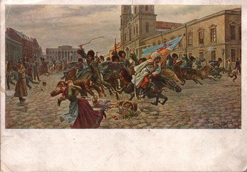 (Wojciech Kossak. Wspomnienia. Warszawa, 1993.  С.21-22.).



Читая эти воспоминания художника, становится не ясно, откуда на различных вариантах его картины берутся кровавые сцены. Растоптанная девочка, опрокинутая корзина со снедью, бросающиеся в рассыпную прохожие, замахивающийся на всадников старик, подобострастно отдающие честь городовые, и православный крест на знамёнах «черкесов». 
