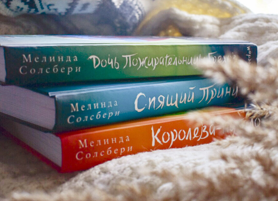 "Быть одной и быть одинокой - это не одно и то же"