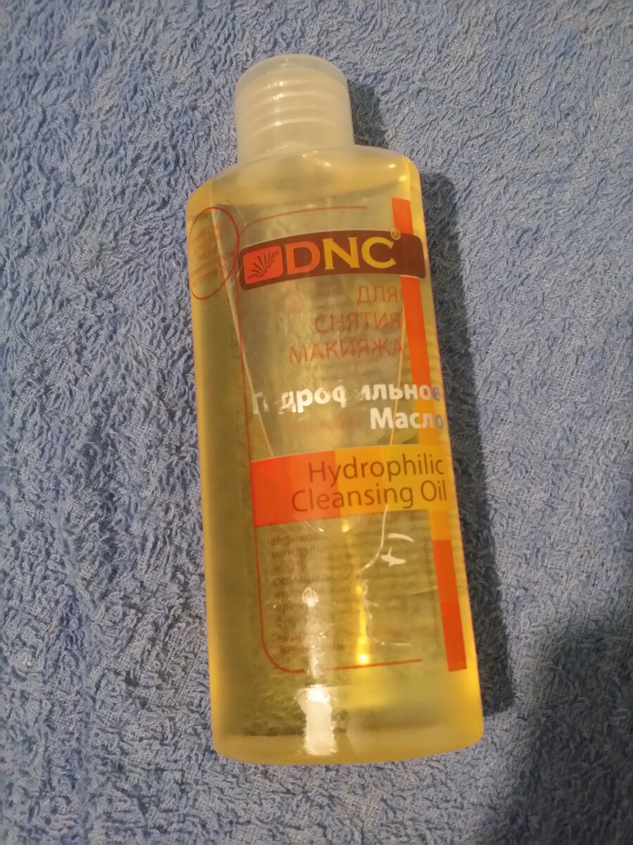 Гидрофильное масло