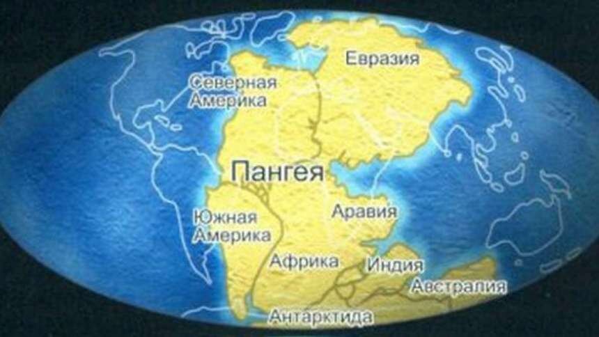 Когда-то на Земле был только один материк, это ждет нашу планету и в будущем