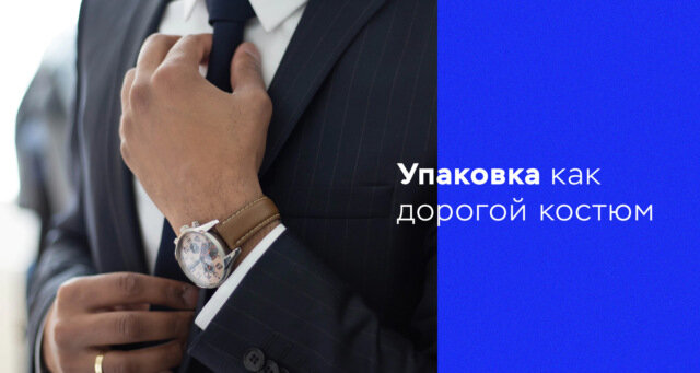 Визуальная и смысловая составляющая может сильно повлиять на успешность бизнеса, это факт.