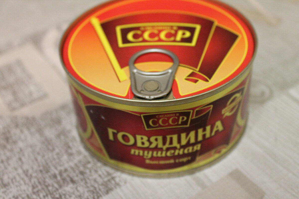 Китайская тушенка в ссср фото