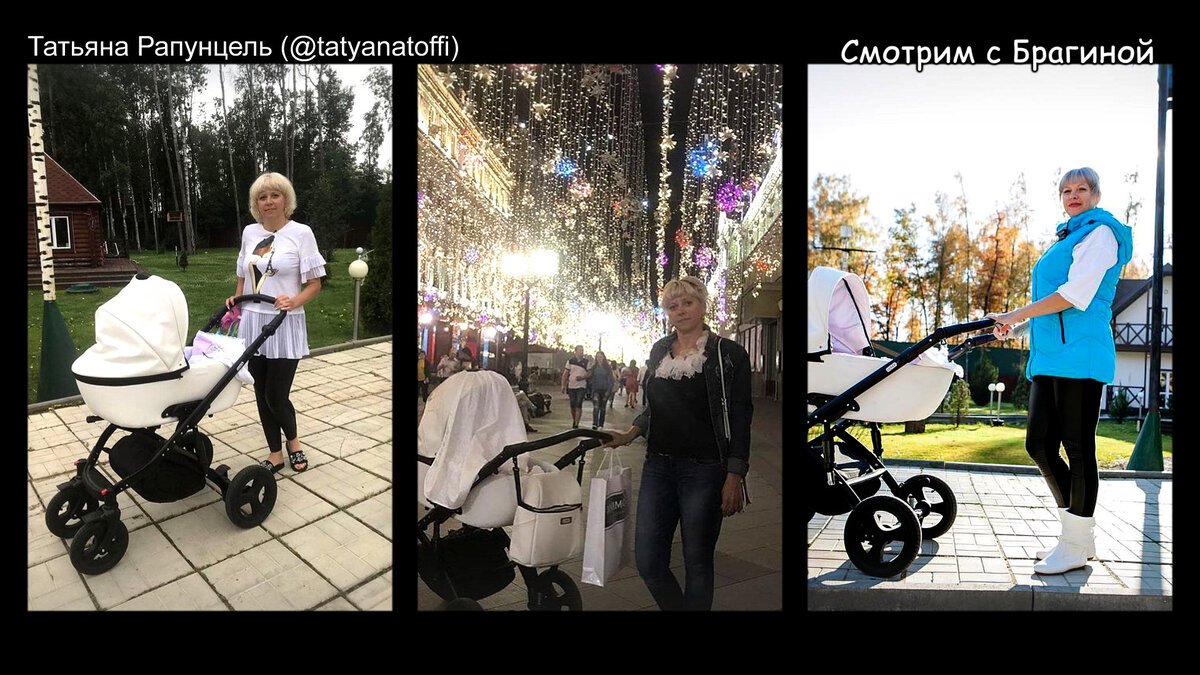 Фото: Татьяна Рапунцель (@tatyanatoffi) 