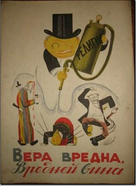 Страничка в тему из антирелигиозной азбуки 1933 года
