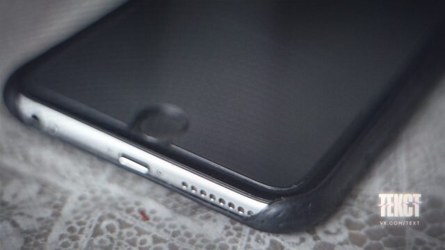 Обычный айфон или вся наша жизнь? 