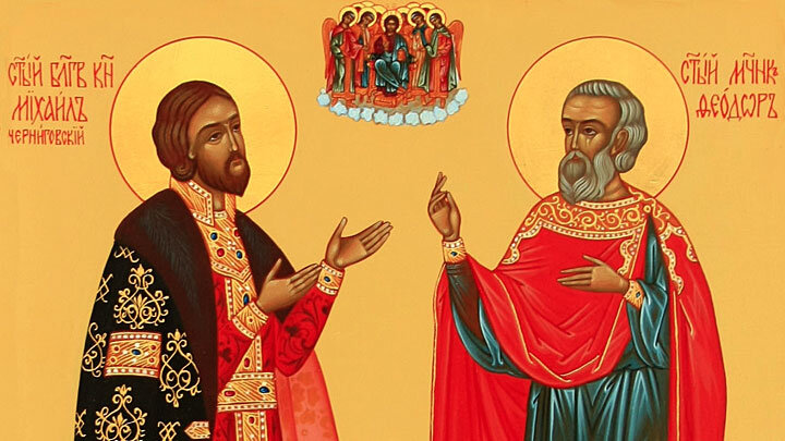Мученики князь Михаил и боярин Феодор Черниговские. Фото: pravoslavie.ru