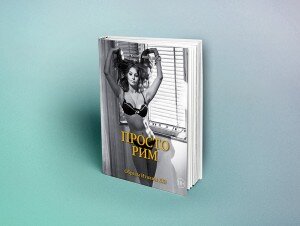 В первый день весны в столице при поддержке ювелирной компании «Mercury» прошла церемония награждения ежегодной премией «The Art Newspaper Russia». Достижения лауреатов нынешнего сезона в сфере культуры отметили в Гостином Дворе торжественным представлением, которое придумали и воплотили на сцене продюсер и режиссер Алексей Агранович, режиссер Кирилл Преображенский и сценограф Анна Наумова.