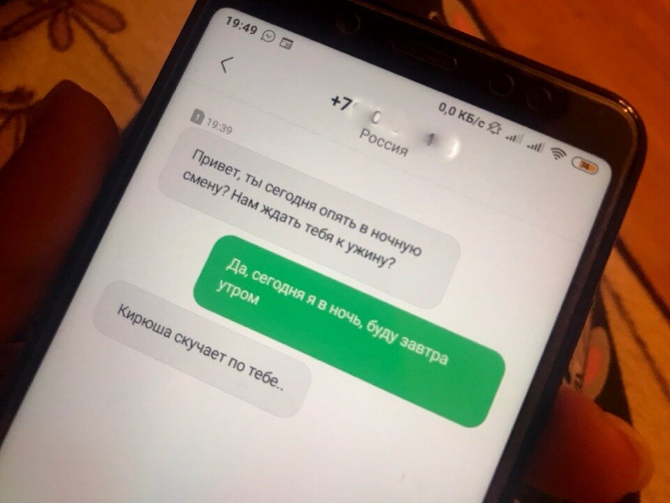 -2