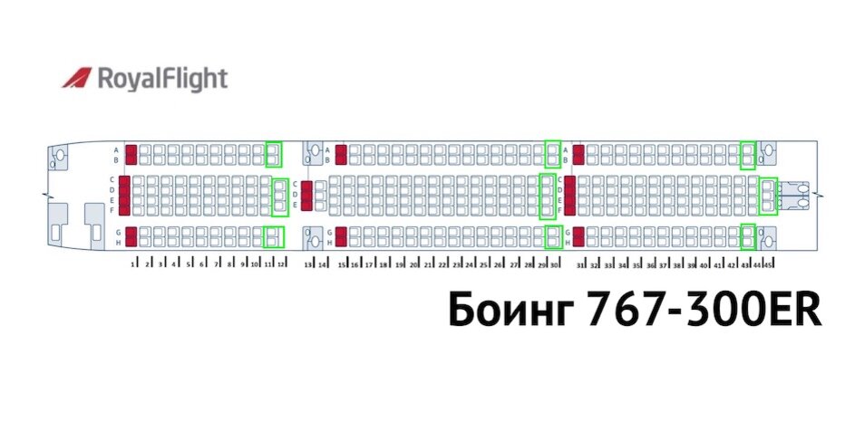 Боинг 767 азур эйр схема салона