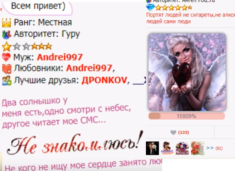 Ну красота прямиком из 2007. Как будто туда открылись волшебные врата. 