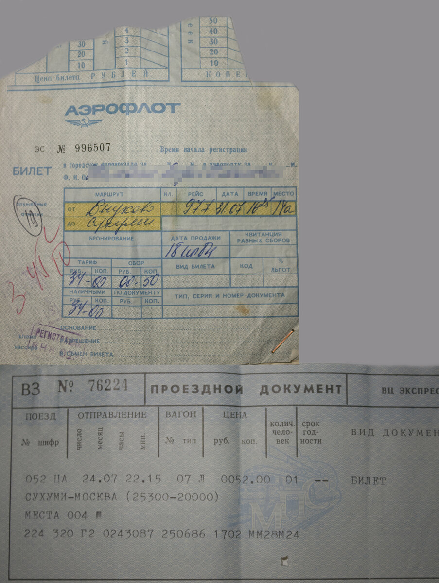 цена на билеты вполне терпимая