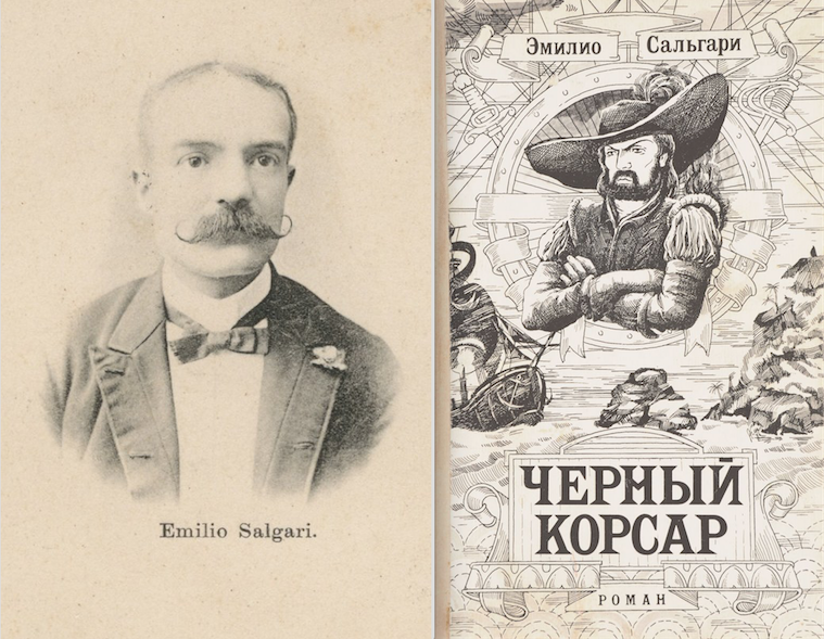 Эмилио Сальгари (1862–1911) и его книга