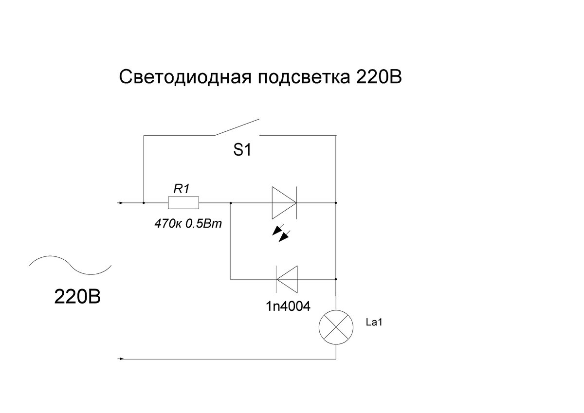 Светодиоды в 220в схема. Схема включения светодиода в сеть 220. Схема подключения светодиода от 220 вольт. Схема индикатора включения нагрузки 220 вольт на светодиоде. Подключение светодиода на 220 вольт схема.