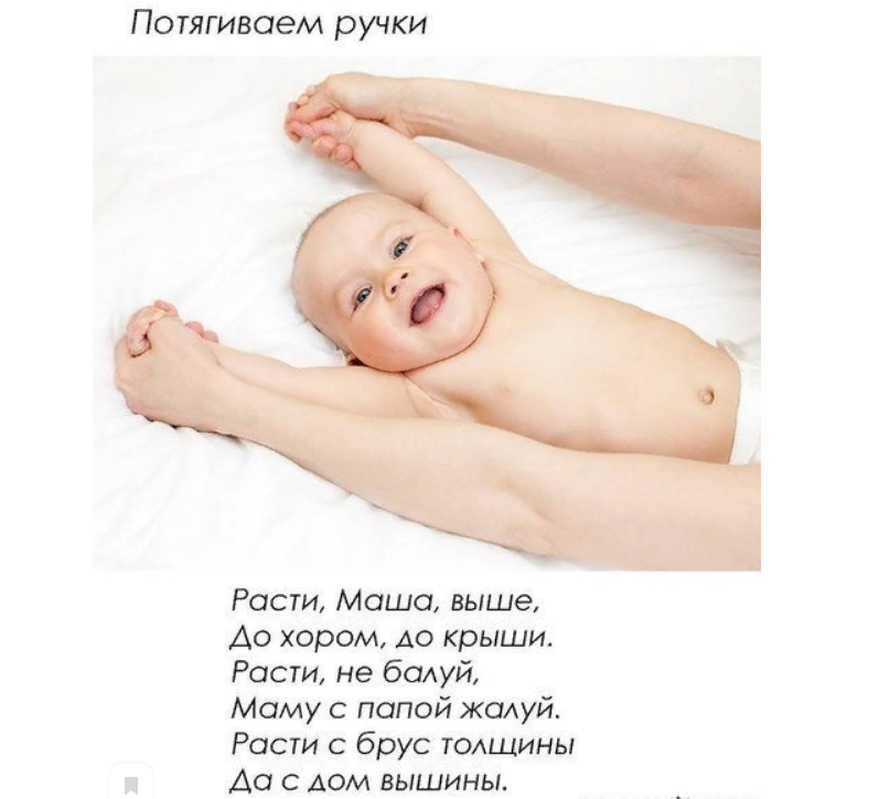массаж со стихом. массаж спины детям стишки. массаж со стихом. массаж со стихом. стишки для массажа детям.