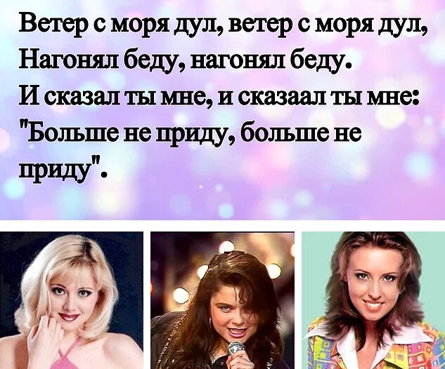 с моря дул мокрый ветер