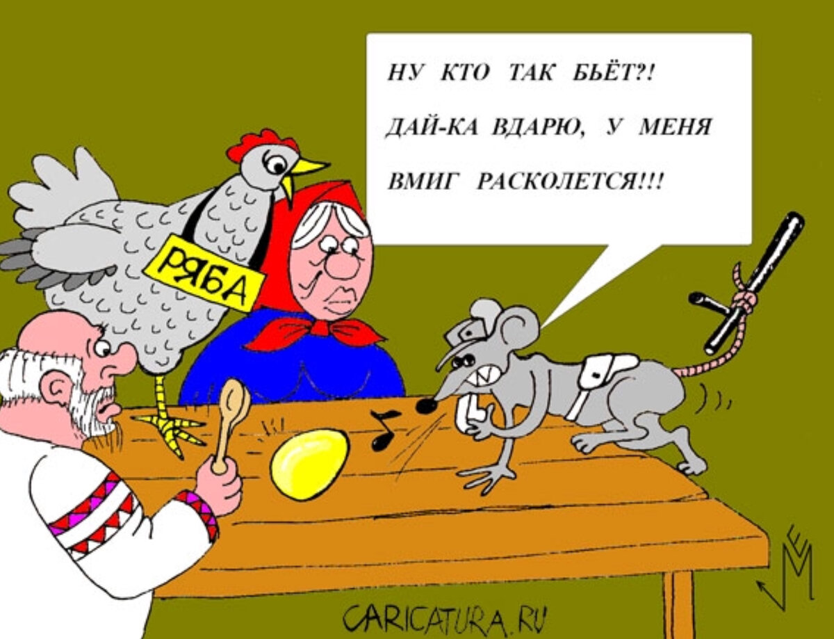 Фото: соцсети