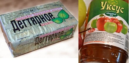 Картинка из интернета