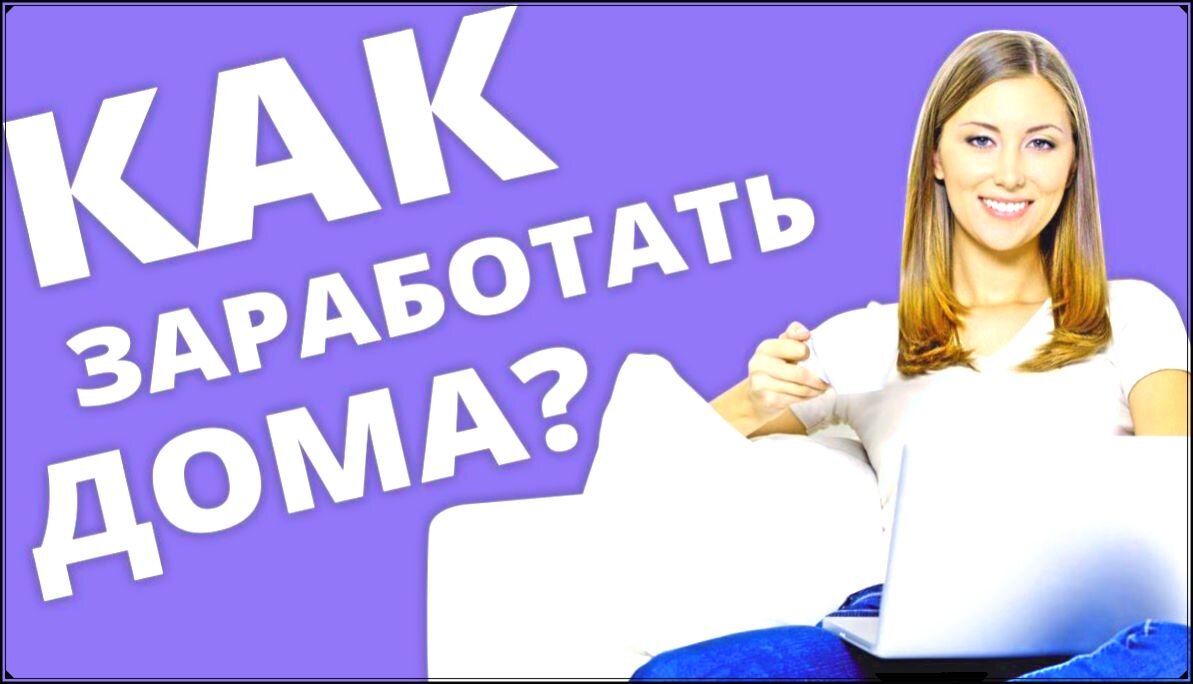 фото взято из интернета