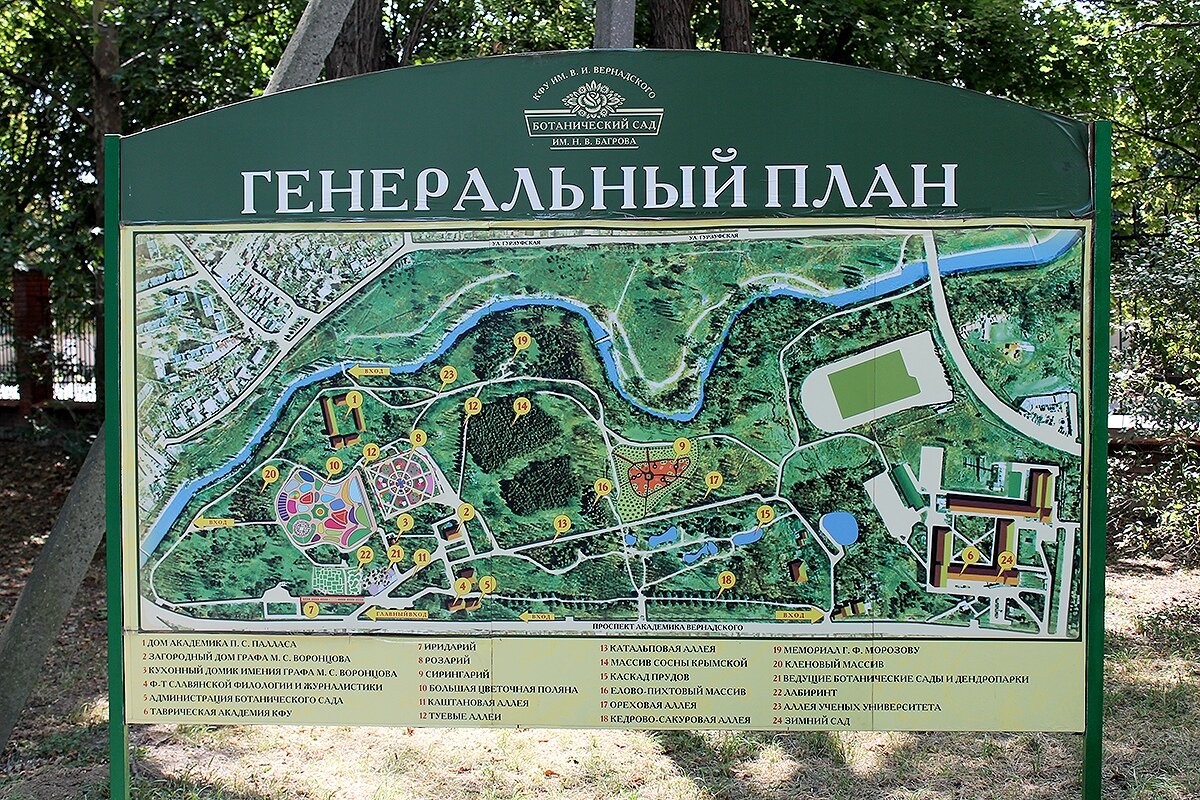 Схема воронцовского парка в москве