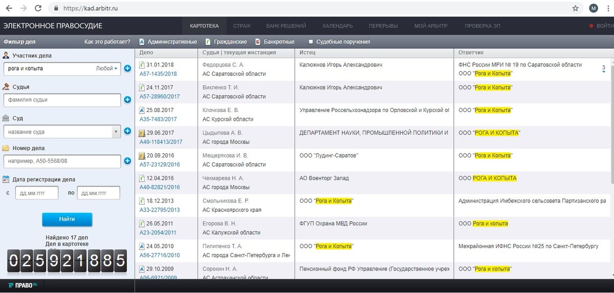 Картотека дел kad arbitr ru. Duplicate file file Fixer. Cms made simple. SMS agent host служба. Microsoft cms.