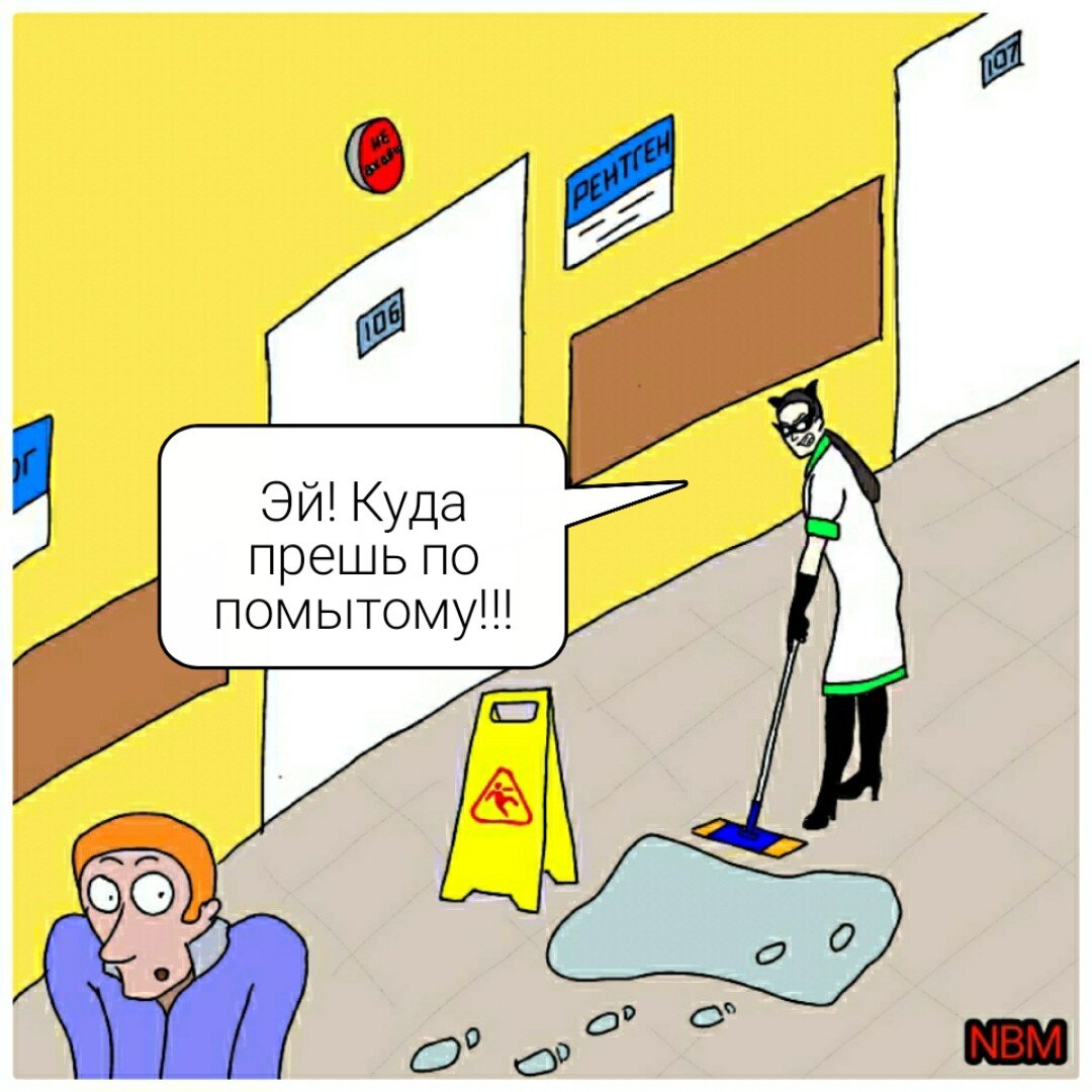 Кошки любят чистоту. И женщина-кошка не исключение)