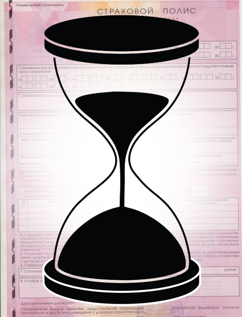 Можно ли ездить без страховки?